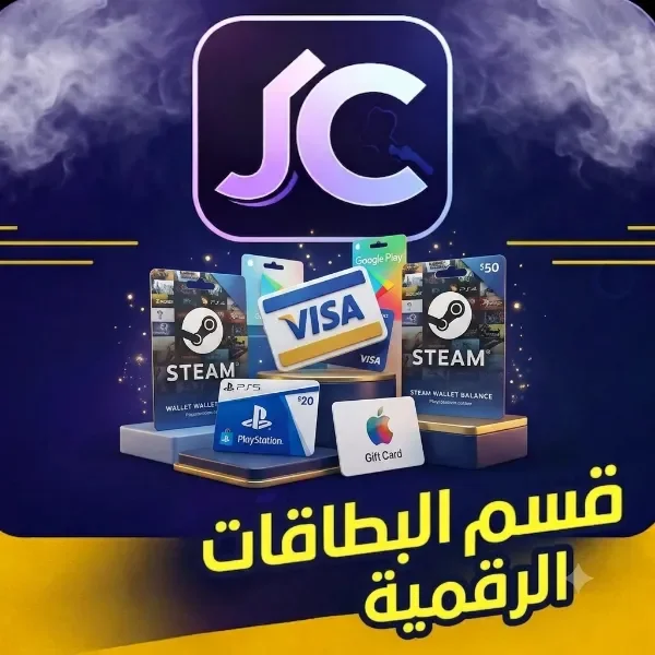 بطاقات الكترونية